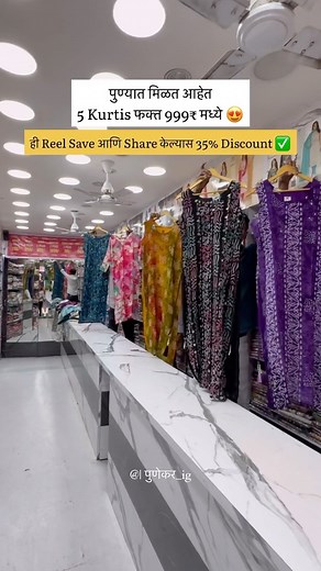 2.1M views · 6.7K reactions | Exciting offer for ladies •5 Regular...