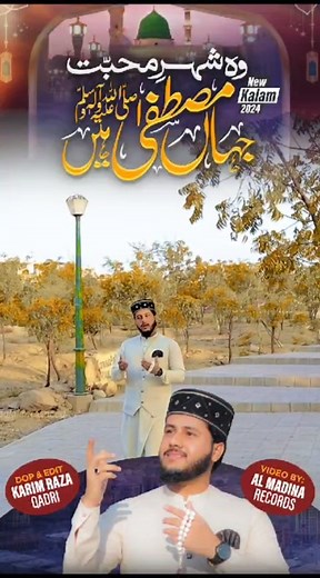 🌼💐 💕💐💙🌷❤🥀 New Kalam 2024 Follow: Saqlain Rasheed Official | Muhammad Saqlain Rasheed