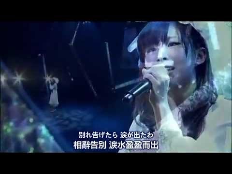 岩佐美咲 -瀬戸の花嫁