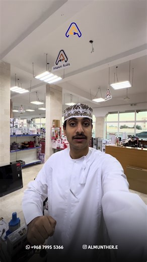 @عُبـدو🩶' سلم معدني 10 خطوات بسعر : 33.900 سلم معدني 9 خطوات بسعر : 24.900 سلم معدني 8 خطوات بسعر : 23.900 سلم معدني 7 خطوات بسعر : 21.900 سلم معدني 6 خطوات بسعر : 19.900 سلم معدني 5 خطوات بسعر : 18.900 سلم معدني 4 خطوات بسعر : 16.900 سلم معدني 3 خطوات بسعر : 14.900 التواصل عبر الواتساب 👇🏻 79955366