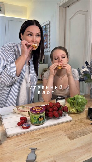 Friday morning in New York ☀️ Making breakfast with my daughter and enjoying a slow start to the day with @Glacier Fresh ✨💧☺️ #GlacierFreshFilter #GlacierFreshC03 #puremetime #анарони #мамадочка