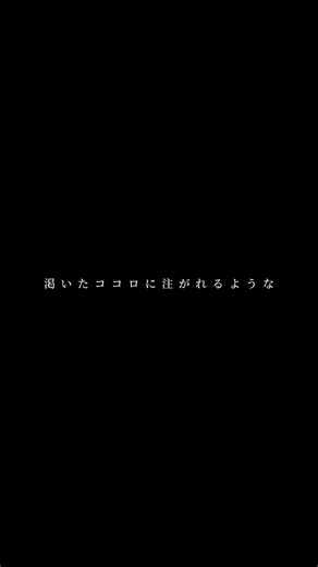 Mrs. GREEN APPLEの「コロンブス」歌詞動画