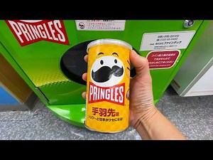 Cool Vending Machines in Japan