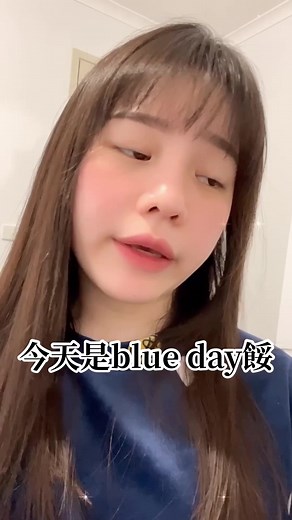 20230720 不管開心或不開心都要跟你們分享 謝謝大家的關心 我今天已經有去看醫生了！ 希望我趕快好起來 去找我的小英男 哈哈哈哈哈哈 #冬天 #我是冬天 #澳洲 #打工度假 #小英男