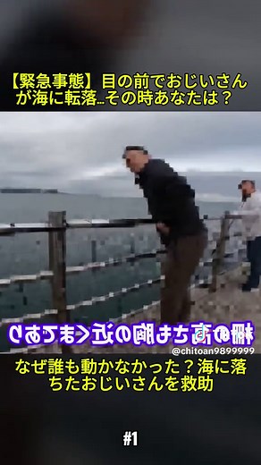 #バス釣り #バスフィッシング #大物釣り #釣りに行く #fishing #fyp #DIY #trendingvideos #便利なもの #サンシェード #2馬力ボート #海釣り #初心者 おじいさんが海に落ちたので救助活動をしました