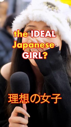 171 reactions · 18 shares | 「日本人が考える“理想の女”は外国人の想像と全然違う…」 #東京インタビュー #美の基準 #日本の美意識 #ストリートインタビュー "The ideal Japanese girl might be nothing like what foreigners imagine… " #TokyoInterviews #BeautyStandards #JapanBeauty #StreetInterview #tokyostyle | Tokyo Interviews | Facebook