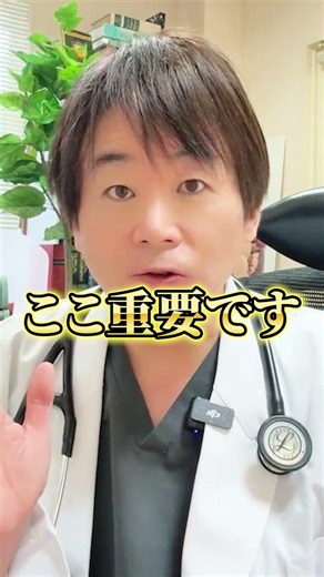 【医師解説】【衝撃】 薬が効かない胸焼け、実は〇〇かも？