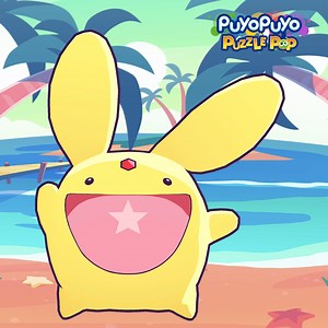 8.6K views · 80 reactions | Pump up da jams! Pump it up!  New play-styles means jamming to nostalgic tunes while poppin' Puyos! Check out this 90s beach jam from Puyo Puyo SUN! What's some of your favorite SEGA music? Check out Puyo Puyo Puzzle Pop on Apple Arcade! : https://apple.co/puyopuyo-us | SEGA | Facebook