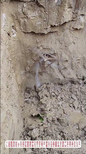 「土坡に穴を開ける驚きの技！合金ドリルで効率化する土木作業」（核心キーワード：効率化）