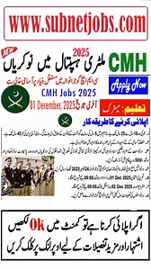 37K views · 129 reactions | Apply Link  https://www.subnetjobs.com/2025/11/cmh-combined-military-hospital.html #cmh #cmhjobs #pakarmyjobs #pakistanarmy #pakarmy #newjobs2025 #governmentjobs2025 ♥♥ Thanks For Watching ♥♥ | Subnet Jobs | Facebook