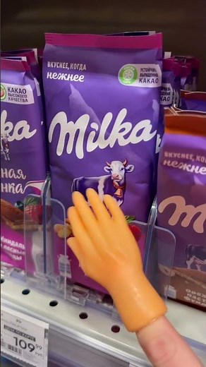 Milka chocolates