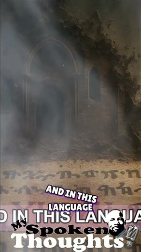 Ge'ez: The Ancient Language of God's Name #shorts