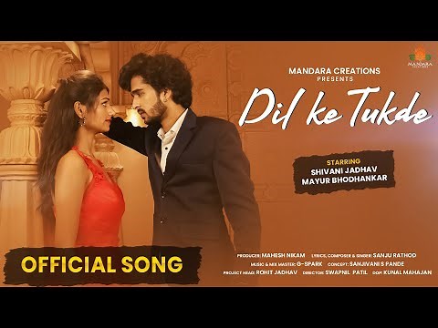 Dil Ke Tukde - Official Song | Sanju Rathod | Shivani Jadhav | Mayur Bodhankar | Romantic Hindi Song