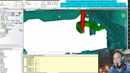 MOLDFLOW模流分析之针阀式胶口如何设置 (1)