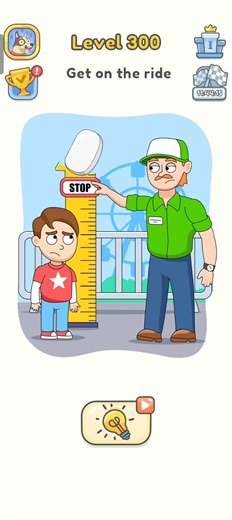 DOP 5 (delete one part level)-300 get on the ride