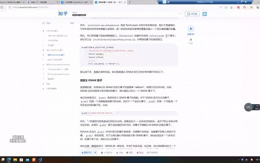 模型部署入门教程（四）阅读笔记一之Pybind11 保姆级教程
