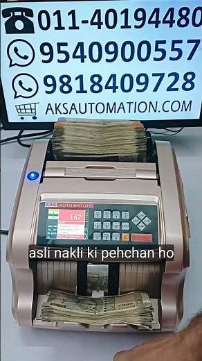 Best Cash Counting Machine for Shop | Best Note Counting Machine in India ✨ #shorts #notecounting