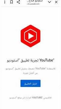 تسجيل الدخول استديو يوتيوب من علي جوجل #shorts
