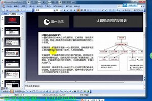Java基础教程第一节-认识Java