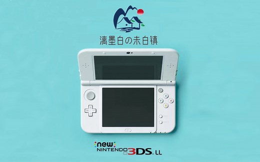 【教程】3DS一键开所有游戏礼包的方法！