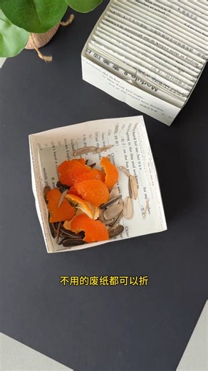 Gấp hộp đựng rác từ giấy #meovat #meovatcuocsong #meohay #gapgiaythucong #gaphopgiay