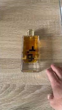 Still Worth Buying? Ameer Al Oudh Intense Oud #perfume #fragrance #fragrancereview