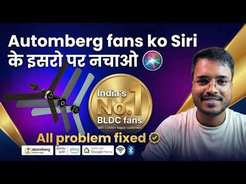 Make Atomberg BLDC Fans Work with Siri: Step-by-Step Guide & Fixes (Hindi) ✅ || Dostified