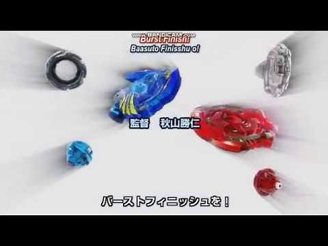 Beyblade Burst Opening 2