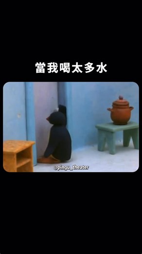 企鵝家族小劇場 on Instagram: "偏偏在最急的時候廁所都滿的 #pingu #企鵝家族 #企鵝 #搞笑 #影片 #可愛 #治癒 #meme #Penguin #🐧"