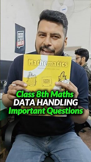 Class 8 Chapter 4 Data Handling Guaranteed Qs in Exam 2025 #shorts #maths #class8