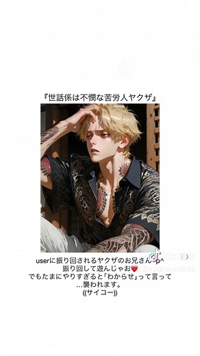 zetaさまの魅力とおすすめキャラ紹介