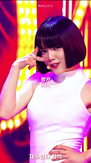 에이오에이_Miniskirt 완성본! 짧은치마 합작