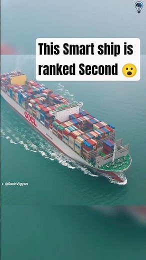 World’s Smartest Cargo Ship? Meet OOCL Spain