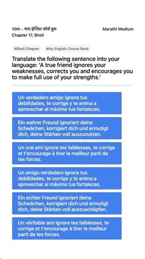 Bholi Chapter My English Course Book Translation Challenge