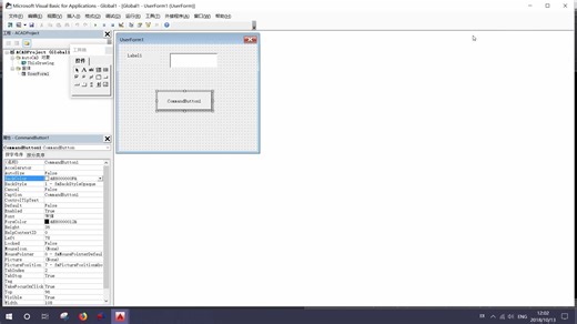 CADvba开发如何安装和打开
