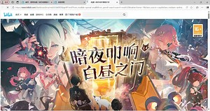 一分钟教你如何跳过人机验证抢兑换码！没学过计算机的也能轻松学会，有电脑就行！