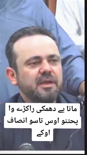 Seeking Justice for All: Adam Khan's Plea