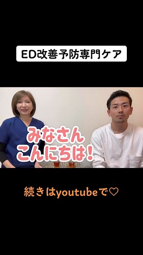 オリジナル楽曲 - ED改善予防専門ケア Dr.リンパ®︎活力セラピー - Dr.リンパ®︎《EDケア活力セラピー》を使っているDr.リンパ®︎《EDケア活力セラピー》 (@dr.lymp0805)の動画
