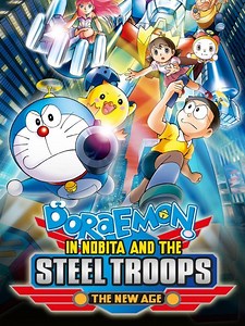 Movies Name : Nobita’s Steel Troops In Hindi ➠ Language :- Hindi Dub [#OFFICIAL] ➳ Quality :- 1080p [FHD] | All Doraemon Hindi Movies