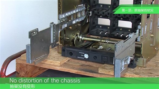 ECOFIT -施耐德 低压开关适配改造，升级视频 Masterpact Plug & Play Solution