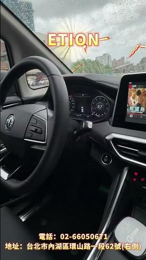 全新2025 MG G50 PLUS Carplay安卓盒實測 ETION旗艦車機 隨插即用不卡頓#carplay #安卓盒