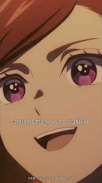 ――ただひたすらに眩しい――|『#悲劇の元凶となる最強外道ラスボス女王は民の為に尽くします。Season２』第十二話より｜#ラス為 #ファイルーズあい #shorts #アニメ #anime