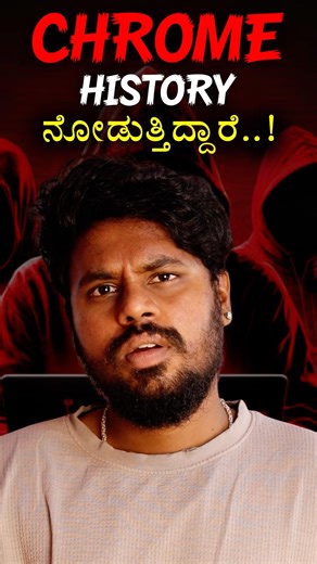 Delete Google Chrome History Forever 🚫 #luckylikeshyash #chrometips