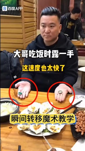 When Ice Melts Into Something Unexpected ❄️🪄 #DuMagicTrick #IceMagic #FreezeIllusion | Du magic trick