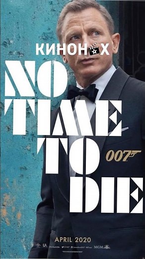 У агента 007 Джеймса Бонда есть могила!