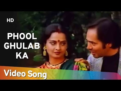 Phool Ghulab Ka | Biwi Ho To Aisi (1988) | Rekha | Farooq Shaikh | Popular Romantic Song