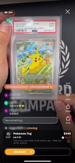 想知 Carousell 直播拍賣點玩法？