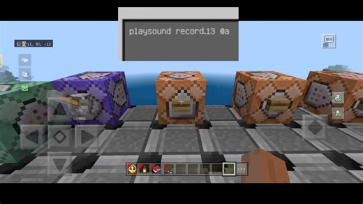 我的世界音效指令分享