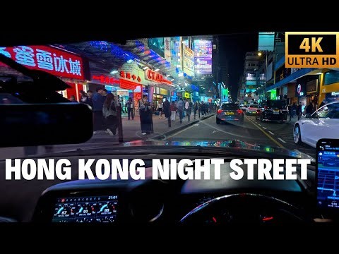 旺角仲旺唔旺？Hong Kong Night Drive 4K HDR | Mong Kok 霓虹燈￼Neon | GTR POV