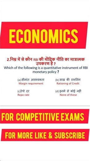 #1 Money and Banking #shorts #shortsfeed